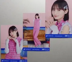 乃木坂46 遠藤さくら 14th Anniversary 生写真 3種セット - メルカリ