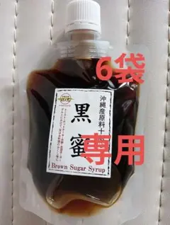 たーさん様専用です