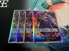 モンキー・D・ドラゴン srカード 8000パワー