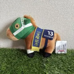 プライズ サラブレッドコレクション サイレンススズカ ぬいぐるみ マスコット9種 Amazon.co.jp: キャラクター サラブレッド コレクション BIG