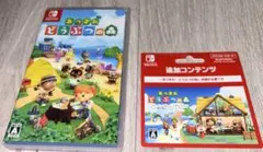 Switch あつまれ どうぶつの森