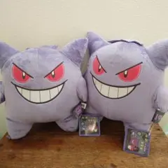 約25センチ　ゲンガー　ぬいぐるみ　セット　アイラブゴシック