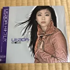 宇多田ヒカル エキソドス EXODUS