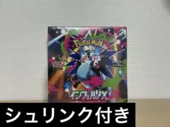 ポケモンカードゲーム インフェルノX シュリンク付き