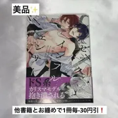 セックスインルフルエンサー