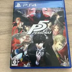 ペルソナ5のサムネイル