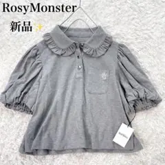 2025年最新】ロージーモンスター rosy monsterの人気アイテム
