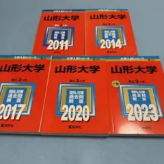 2026年最新】医学部 赤本 2023の人気アイテム - メルカリ
