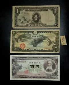 値下げ】軍票 日華事変軍票 10円 5円 旧紙幣 古札 十円 五円 軍用手票