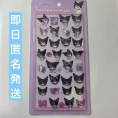 ボンボンドロップシール クロミ サンリオ