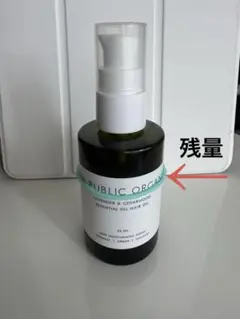 THE PUBLIC ORGANIC スーパーリラックス　 精油ヘアオイルのサムネイル