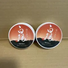 白陽 薬用美白 朝用オールインワンクリーム 40g 2個セット - メルカリ