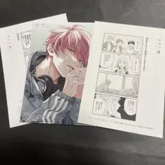 【即購入◎】ギヴン 既刊フェア 名場面イラストカード Amazon.co.jp: ギヴン 既刊フェア アニメイト オリジナル 特典
