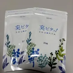 臭ピタッ！　31粒 2袋セットのサムネイル