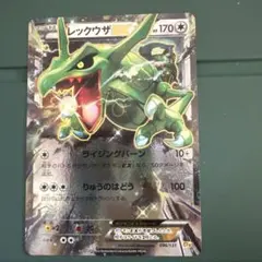 2026年最新】プレミアムチャンピオンパック ex m breakの人気アイテム