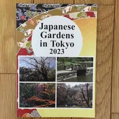 極美品大判 TASCHEN Japanese Gardens 日本庭園 写真集 - メルカリ