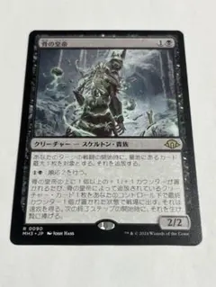 2025年最新】皇帝 mtgの人気アイテム - メルカリ