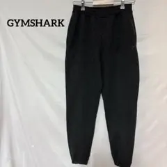 ♦︎GYMSHARK ジムシャーク　ジョガーパンツ S グレー