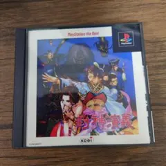【PS1】Best版 封神演義