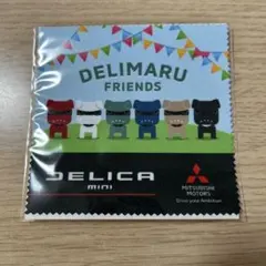 【未開封】デリ丸 三菱 マイクロファイバークロス