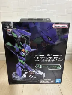 一番くじ エヴァンゲリオンA賞 初号機フィギュア