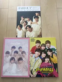なにわ男子 雑誌 パンフレット1st Love POPMALL BARFOUT!