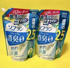 ソフラン プレミアム消臭0 ホワイトハーブアロマの香り950ml 2個　詰替のサムネイル