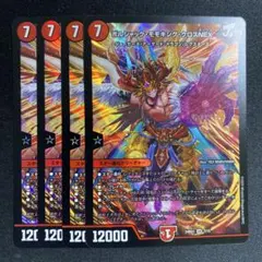 ボルシャックモモキングクロスNEX4枚