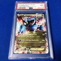 2025年最新】ボーマン コロコロの人気アイテム - メルカリ