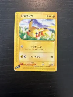 ポケモンカードe ピカチュウ ○ 第1弾基本拡張パック 016/128 - メルカリ
