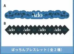 Ado DOME TOUR 2025 よだか ガチャ ぱっちんブレスレット A