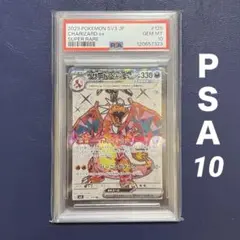 ポケモンカード 黒炎の支配者 新品未開封 楽天市場】【未開封シュリンク付】 黒炎の支配者 BOX ポケモン