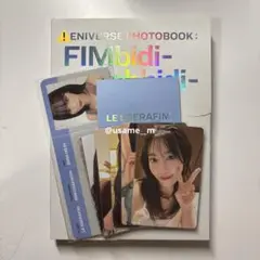 LESSERAFIM FIMbidi-Bobbidi-Boo 写真集