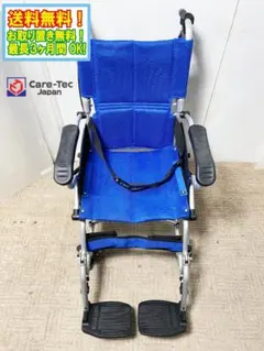 ★Care-Tec Japan 折り畳み式 車椅子 介助用【車椅子】GTT7のサムネイル