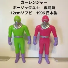 2025年最新】激走戦隊カーレンジャー1996の人気アイテム - メルカリ