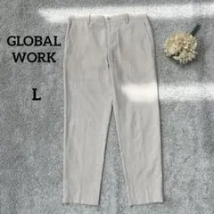 グローバルワーク　テーパードパンツ　L リネン混　細ストライプ　ベージュ