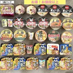 K.カップ麺(一蘭・ごつ盛り・凄麺・天下一品・桂花・だるま・マルちゃん製麺)のサムネイル