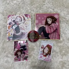 ヒロアカ 麗日お茶子 色紙 1番くじ色紙 缶バッジ カード