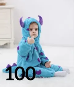 モンスターズインク コスチューム