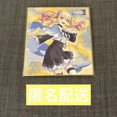 プロセカ　天馬咲希　ミニ色紙　49B