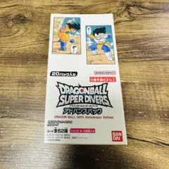 ドラゴンボールスーパーダイバーズ　40周年記念アドバンスパック
