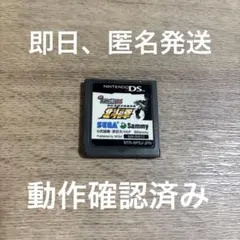 A8 実戦パチスロ必勝法!DS パチスロ北斗の拳