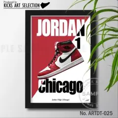 エアジョーダン1 ハイ シカゴ/スニーカーオマージュアートインテリアポスター