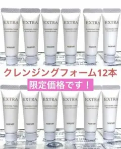 2025年最新】ノエビア エクストラの人気アイテム - メルカリ