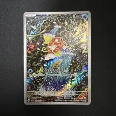 2026年最新】コイキング arの人気アイテム - メルカリ