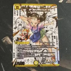 2025年最新】滝川るる＆ラフルル 閃光のヒロインの人気アイテム