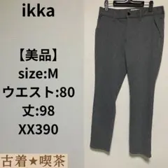 【美品】ikka スラックス M グレー　ズボン　パンツ　コックス　綿　コットン
