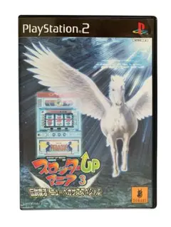 PS2 スロッターUPマニア3 伝説復活！ニューペガサススペシャル　パチンコ