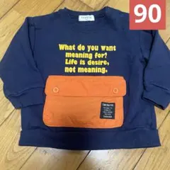 裏起毛　トレーナー　ネイビー　90