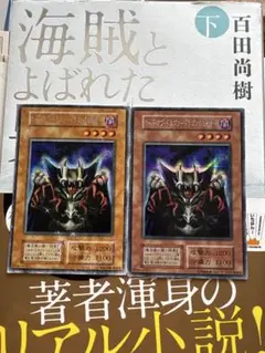 22枚　初期スタジオ・ダイス版　ロード・オブ・ドラゴンードラゴンの支配者ー　シク 22枚 初期スタジオ・ダイス版 ロード・オブ・ドラゴンードラゴン